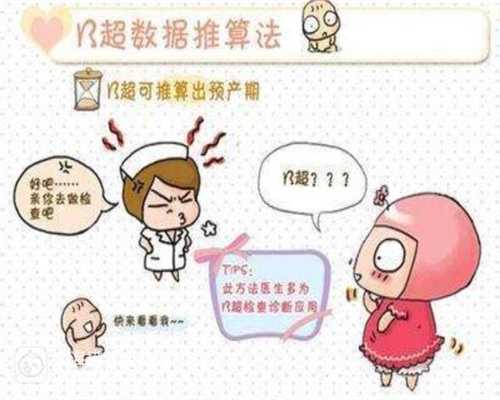 武汉代孕有那个网站-武汉代孕的孩子健康吗女人