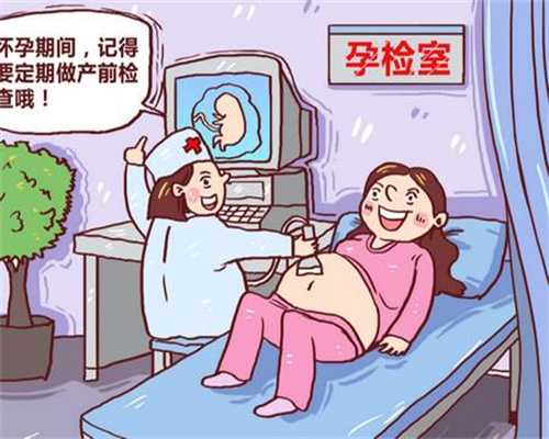 北京代孕-北京代孕的条件-北京代孕哪里成功率高