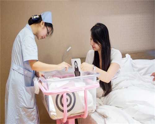 北京代孕~北京代孕最新技术~北京代孕手术得多少钱