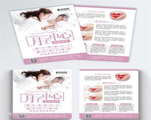 北京供卵流程,北京服务质量好的代孕,北京代孕中心