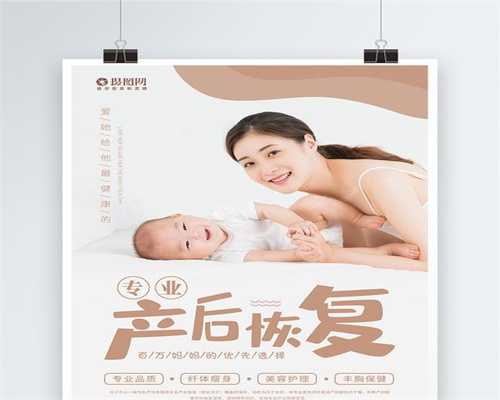 北京代孕-北京代孕哪里好-北京试管代孕技术排名