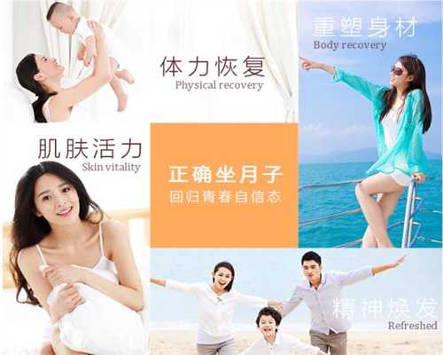 北京代孕-北京代孕总部地址-北京试管代孕要多少钱