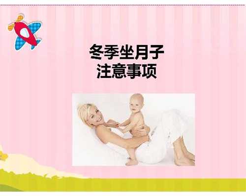 北京代孕-北京代孕母亲价格-北京试管移植忌口一览表