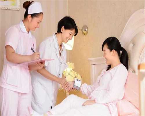 北京代孕_北京代孕在哪家医院_北京代孕手术费用咨询