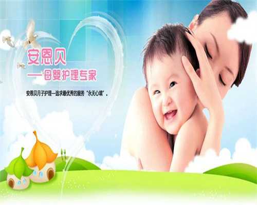 北京在哪儿找供卵试管妈妈_北京供卵试管多少费用_【生命始于孕育，尽在不孕
