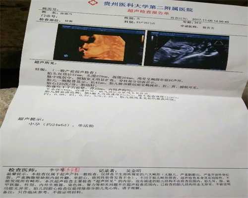 北京包成功供卵试管费用多少_安庆姐妹如果你有这些早孕症状，那恭喜试管婴