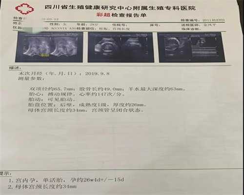 北京供卵生殖中心，做试管婴儿需要满足哪些条件