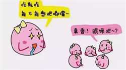 北京供卵移植冻胚前后用药，宫寒会导致不孕的几率大吗