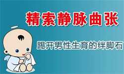 北京代生公司供卵~48岁北京借卵子生子成功率有多少，揭秘孕中期同房出血怎么
