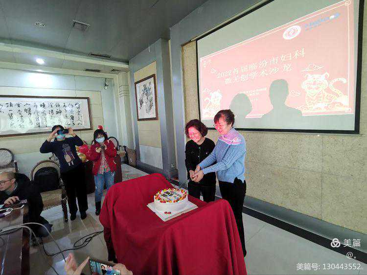 新春来，幸福到 临汾市妇幼保健院海扶刀手术成功突破50例