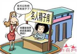 北京哪里可以代孕,北京最顶级的代理公司是哪家？北京试管代孕会在哪里做？