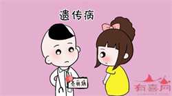 北京代孕中心招捐卵,北京的代孕机构排名怎么样？附试管代孕？