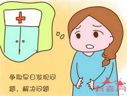 北京代孕做试管,北京的代孕机构排名怎么样？附试管代孕？